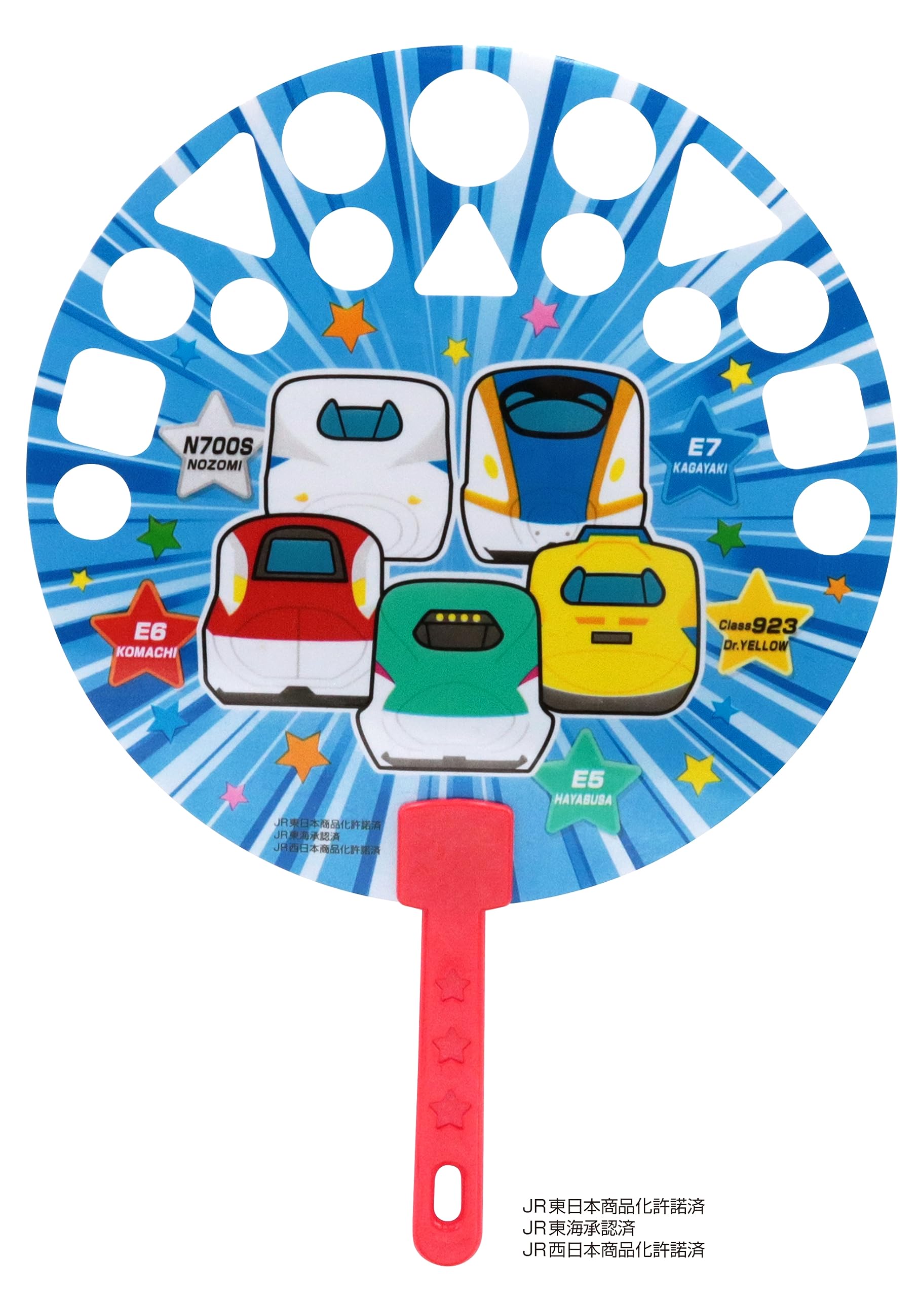Amazon | 池田工業社 新幹線ふりパタしゃぼん [ しゃぼん玉/うちわ型